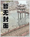 随风潜入夜润物细无声全诗