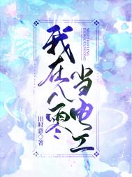 我在八零当团宠伍月周建伟