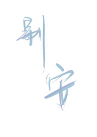 别安91演唱会现场经典完整版