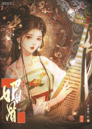 女主媚骨重生文